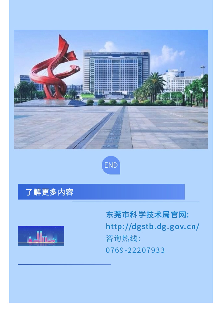 一图读懂正规博彩平台境外高端人才认定及个人所得税财政补贴申报简版指南_12.jpg