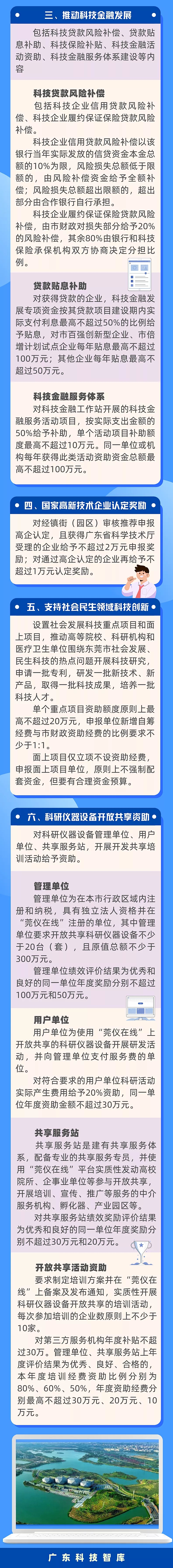 微信图片_20210907161829.jpg