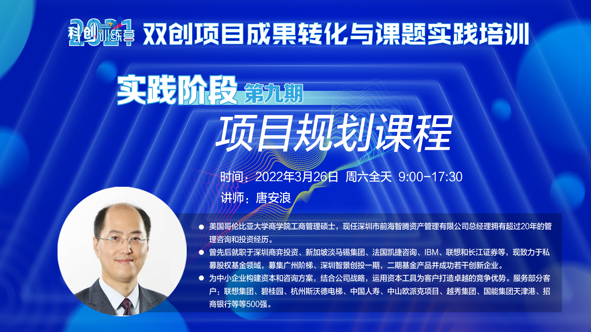 微信图片_20220402094328.jpg