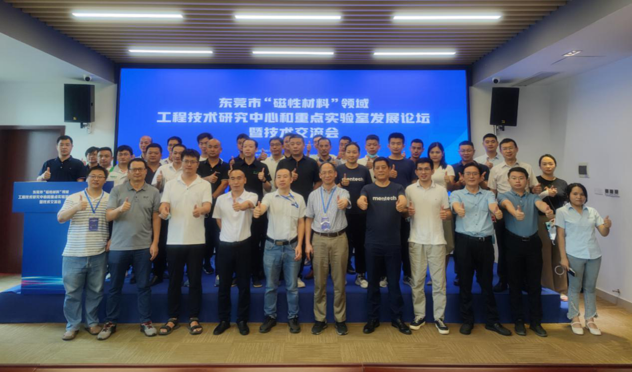 微信图片_20220803163733.png