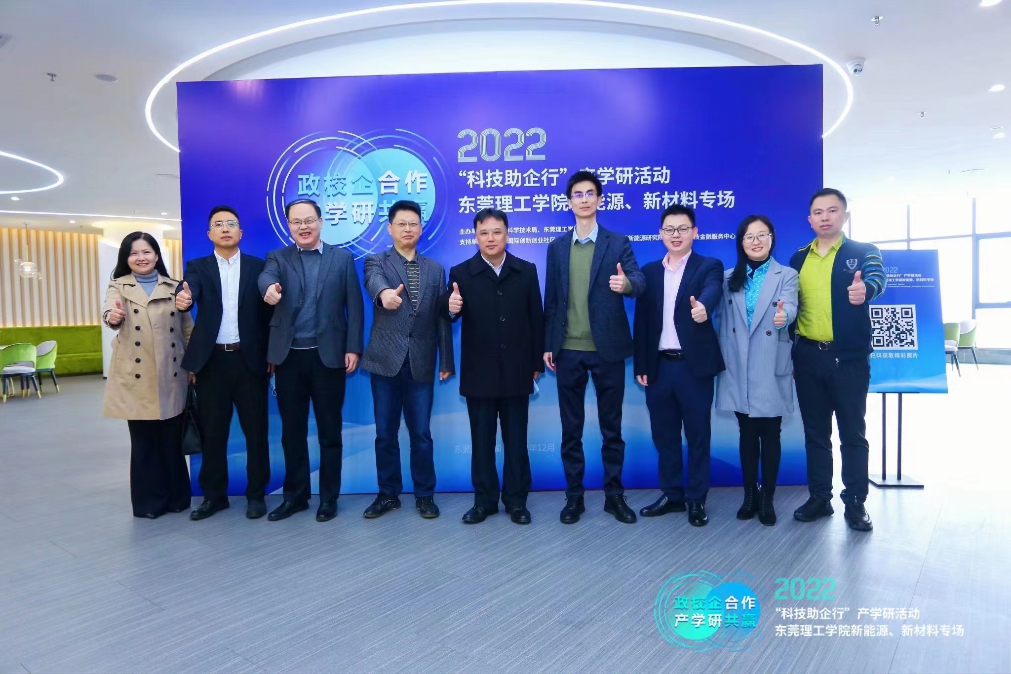 微信图片_20221214175140.jpg