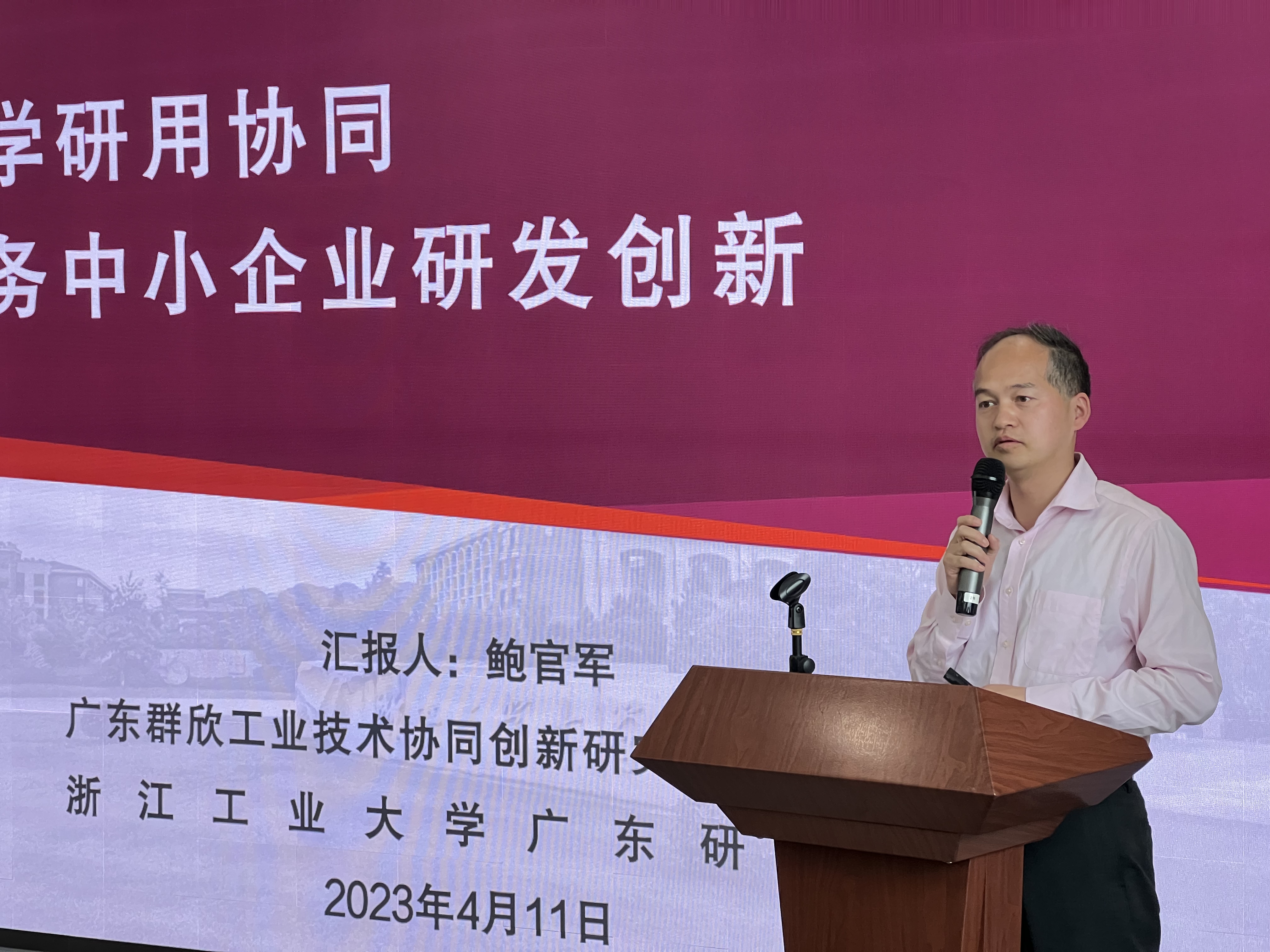 群欣分享(1).jpg
