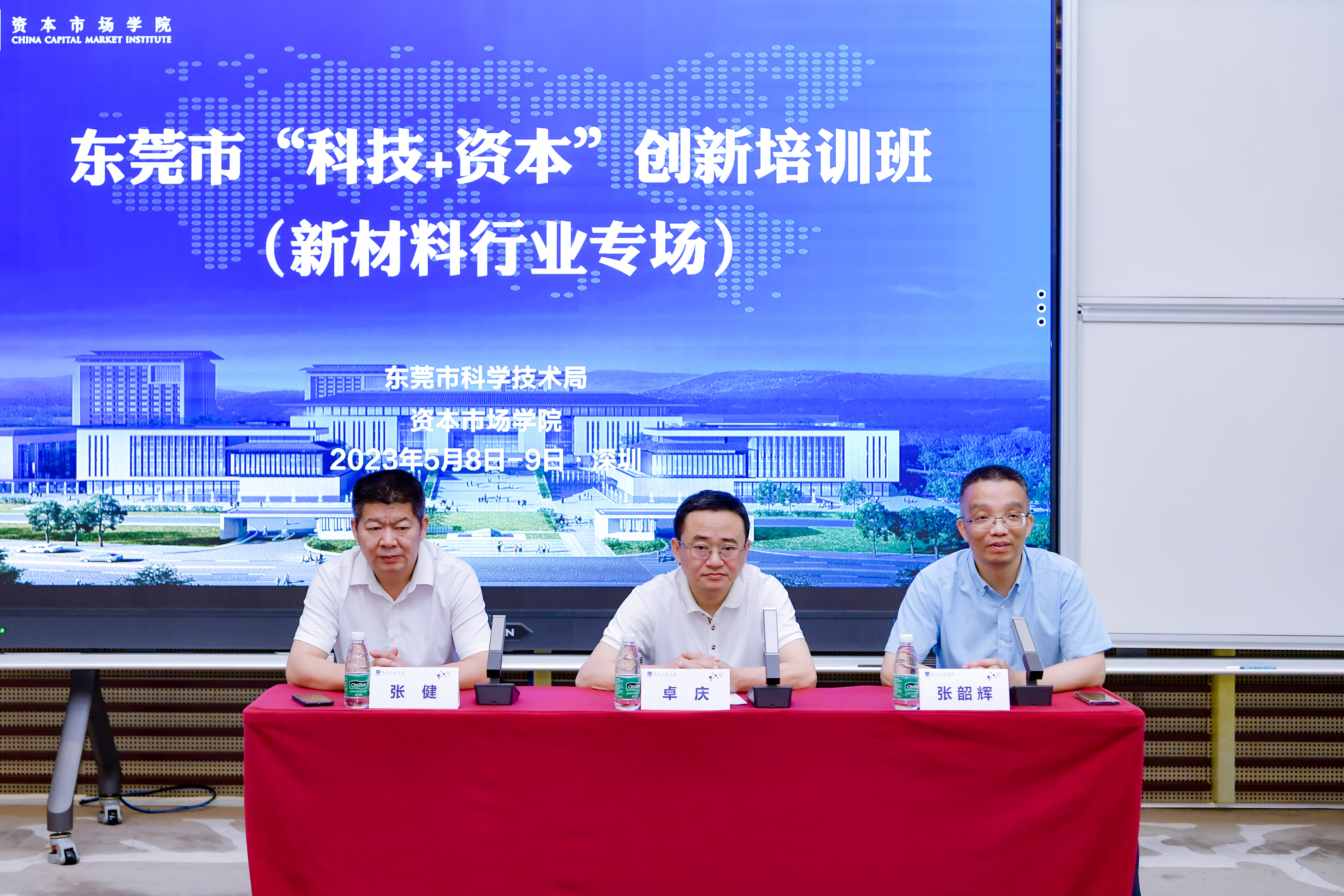 微信图片_20230512151712.jpg