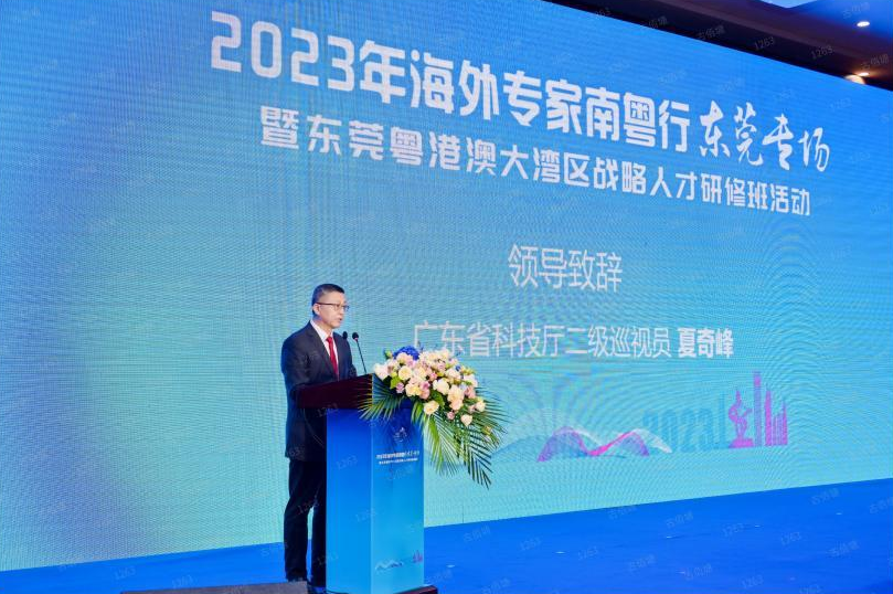 截图录屏_选择区域_20230927152425.png
