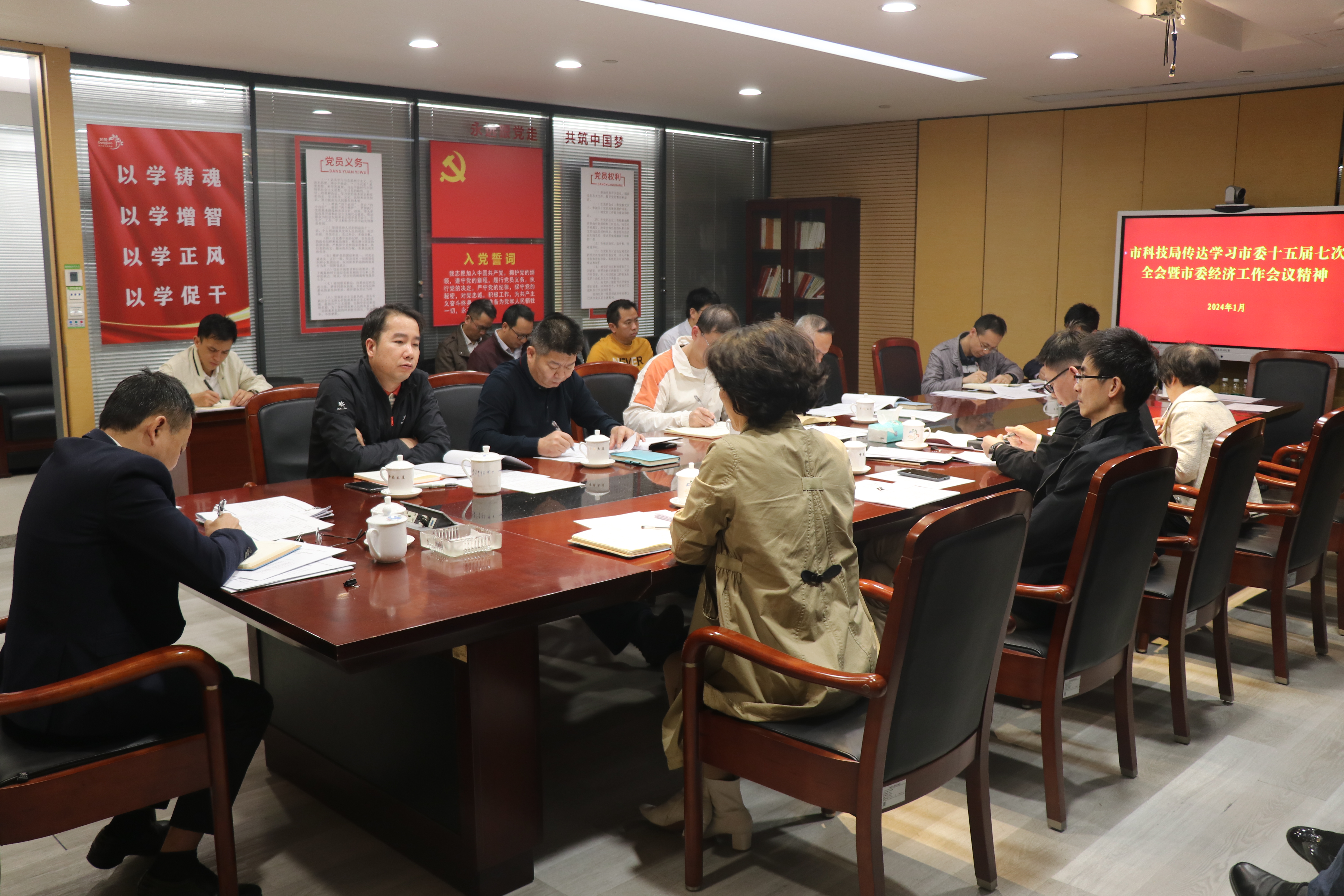 博彩网站“五项举措”贯彻市委十五届七次全会暨市委经济工作会议精神