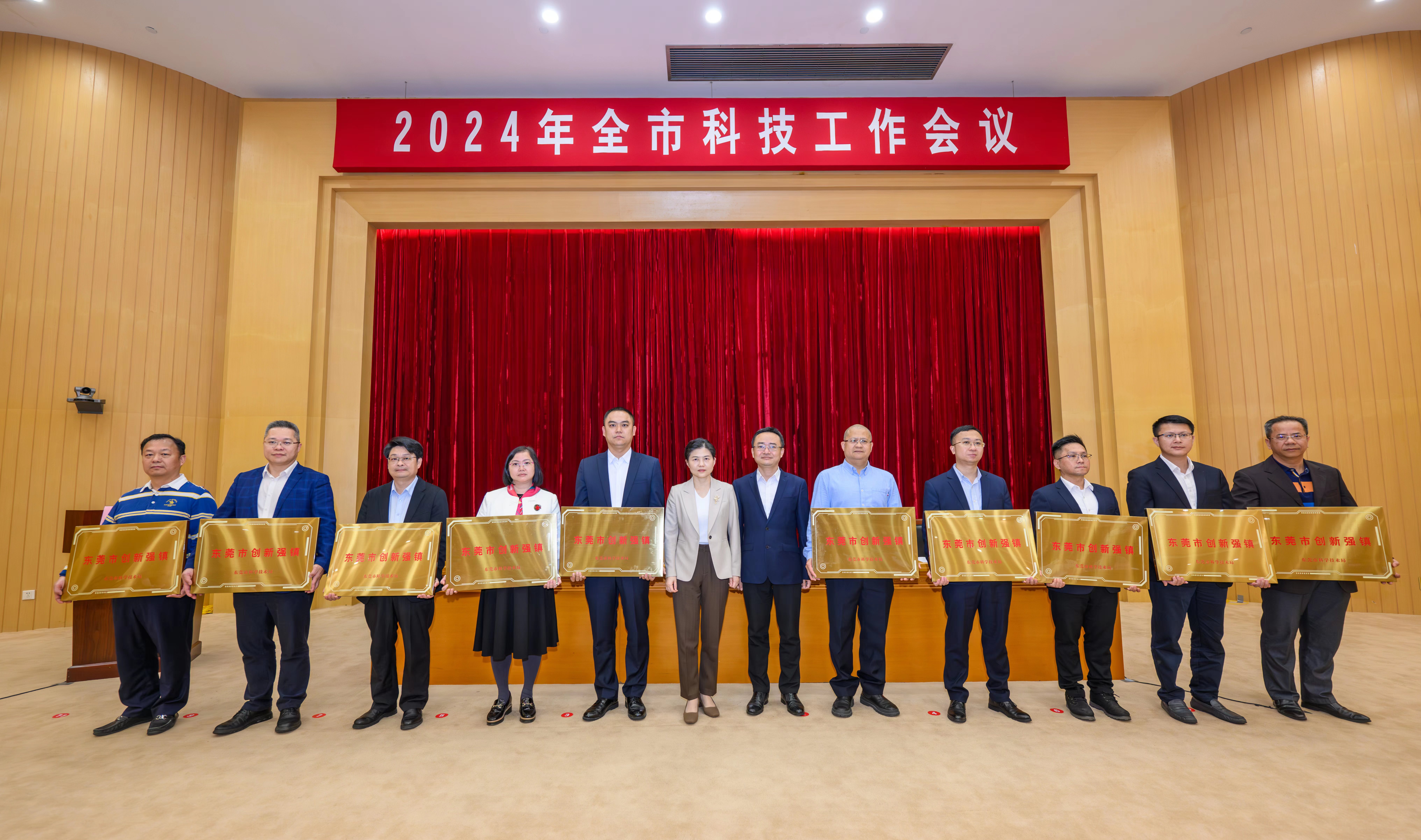 微信图片_20240118175302.jpg