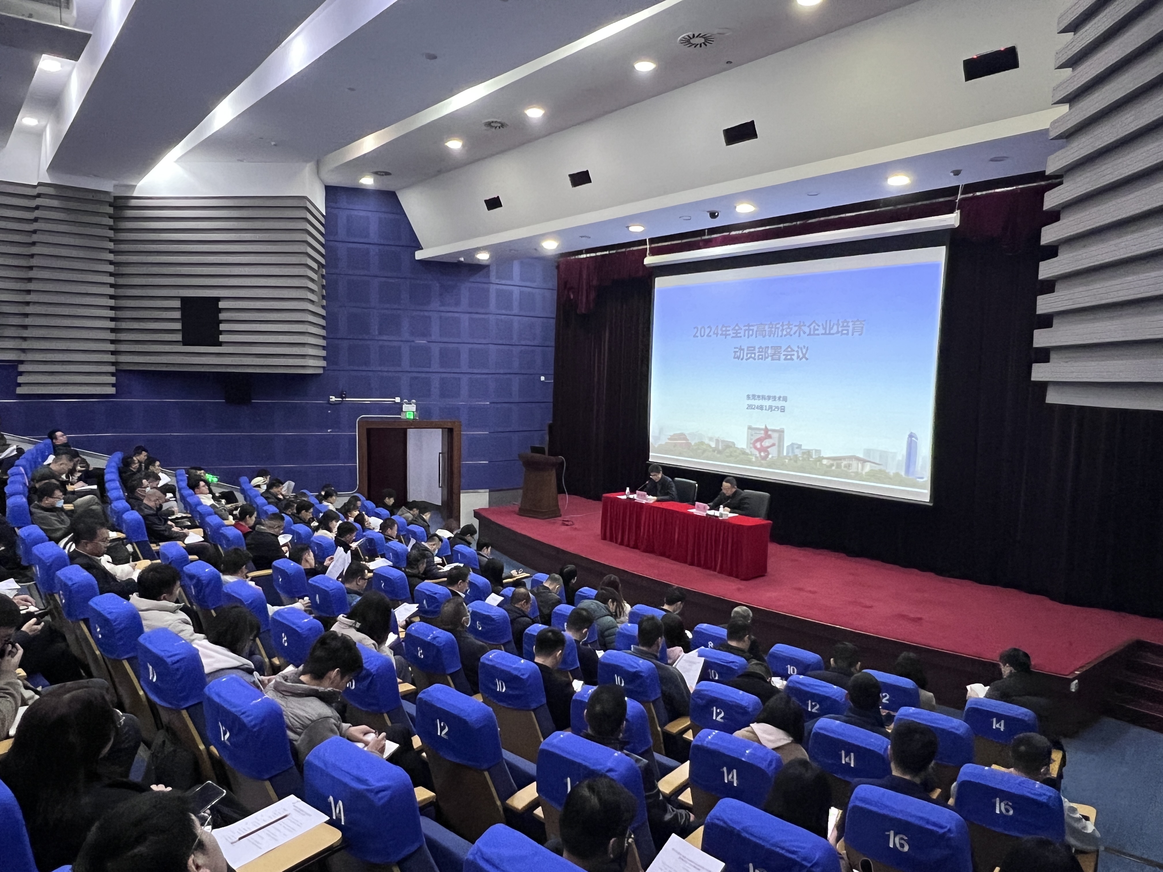 微信图片_20240130162043.jpg