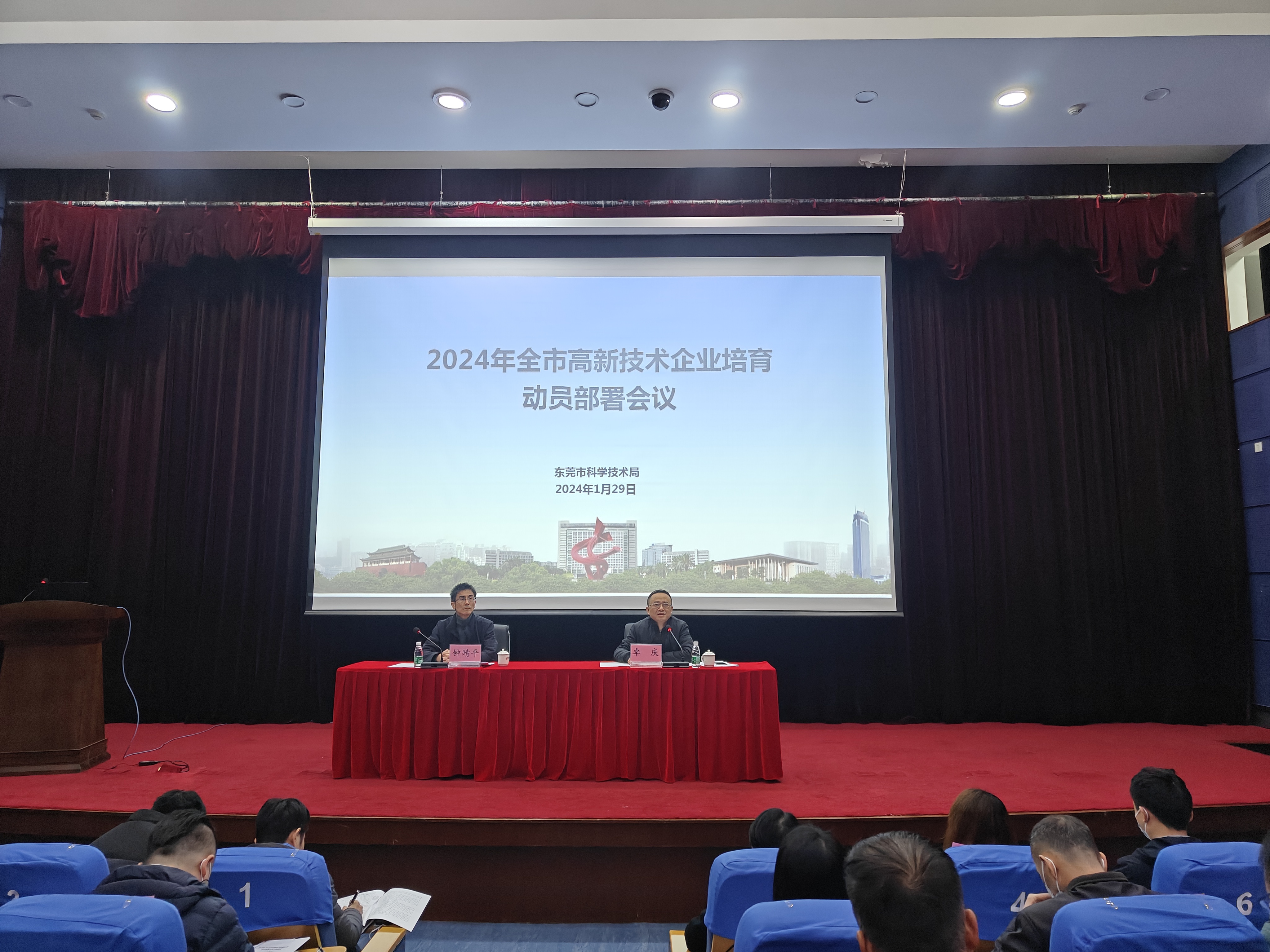 微信图片_20240130162026.jpg