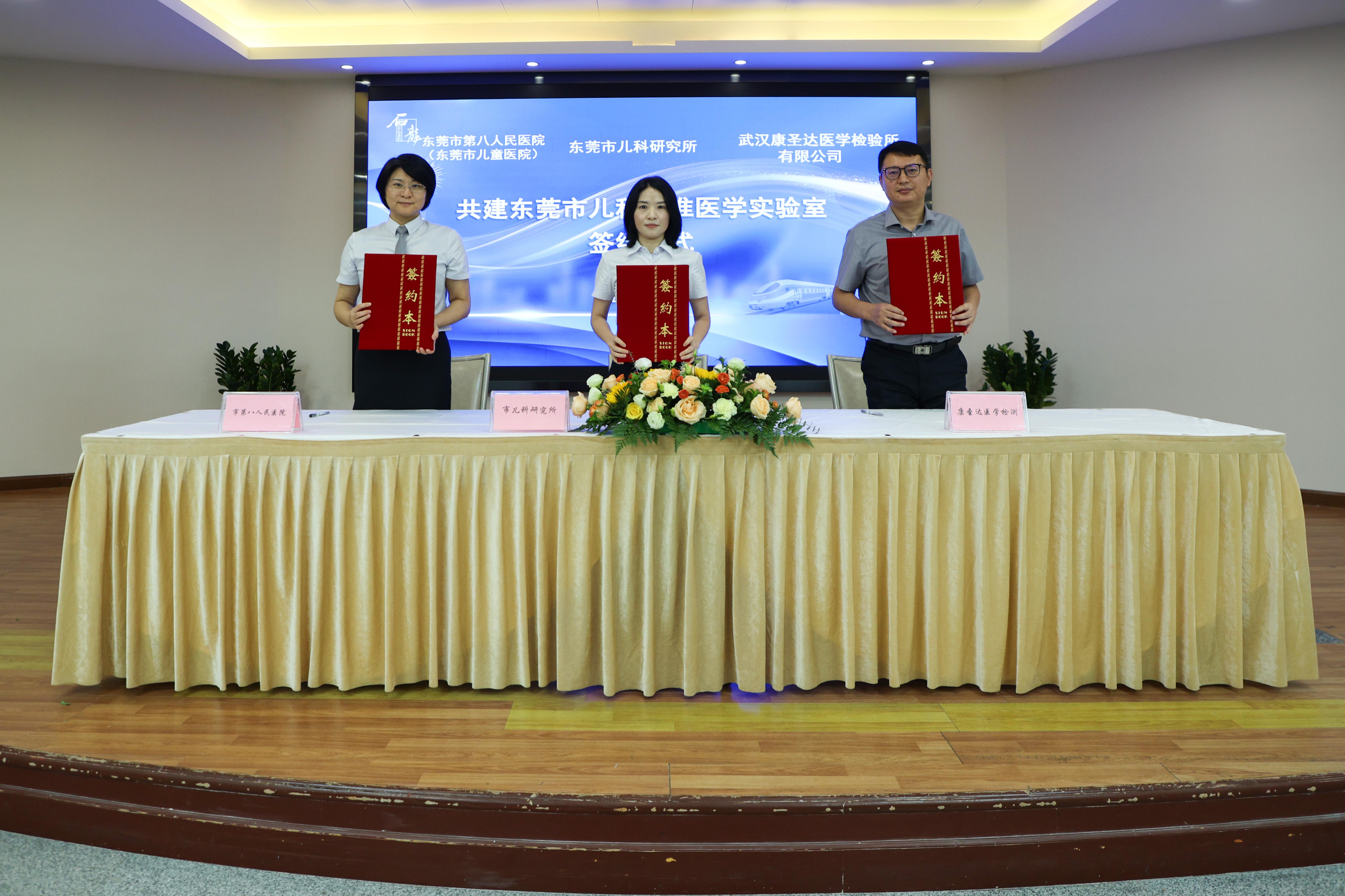 微信图片_20240731110624.jpg