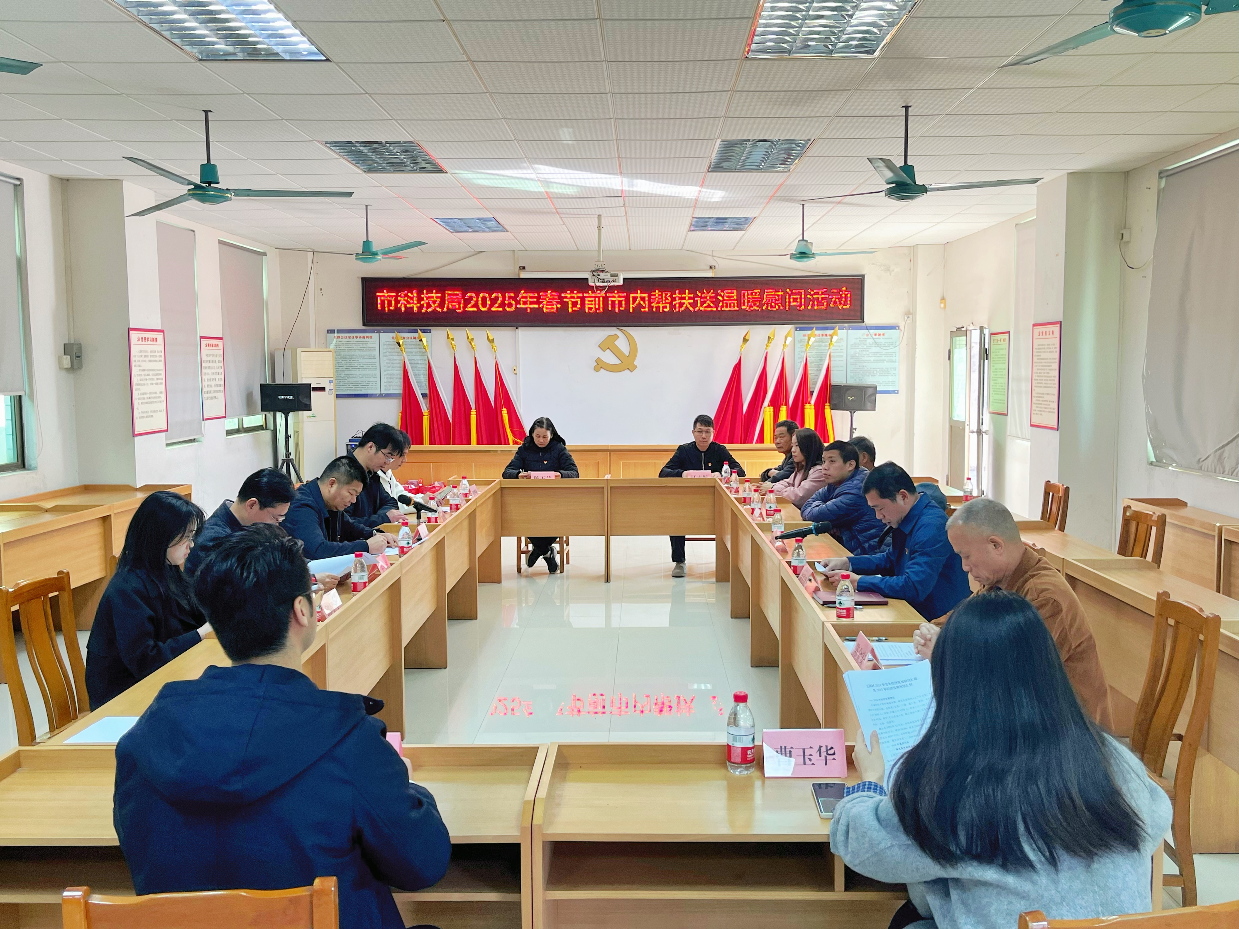正规博彩平台开展2025年春节前市内帮扶送温暖慰问活动