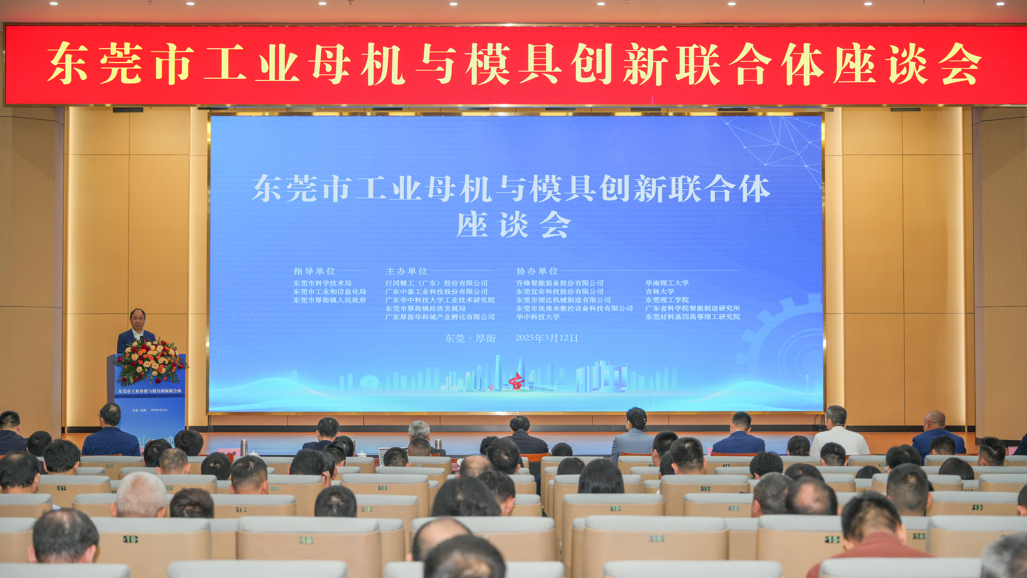 微信图片_20250313174335_24.jpg
