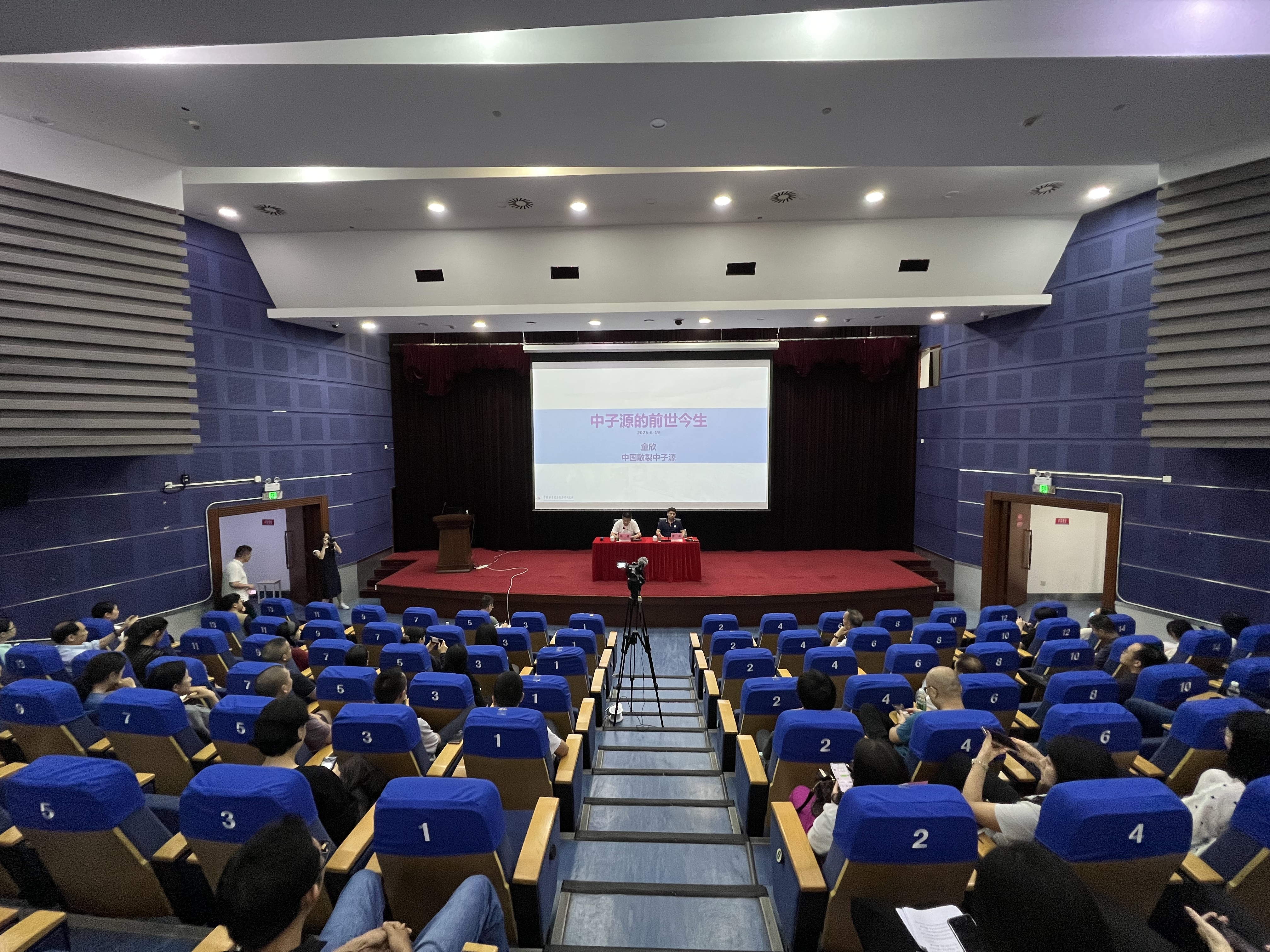 【科技名家大课】中子源的“前世今生”