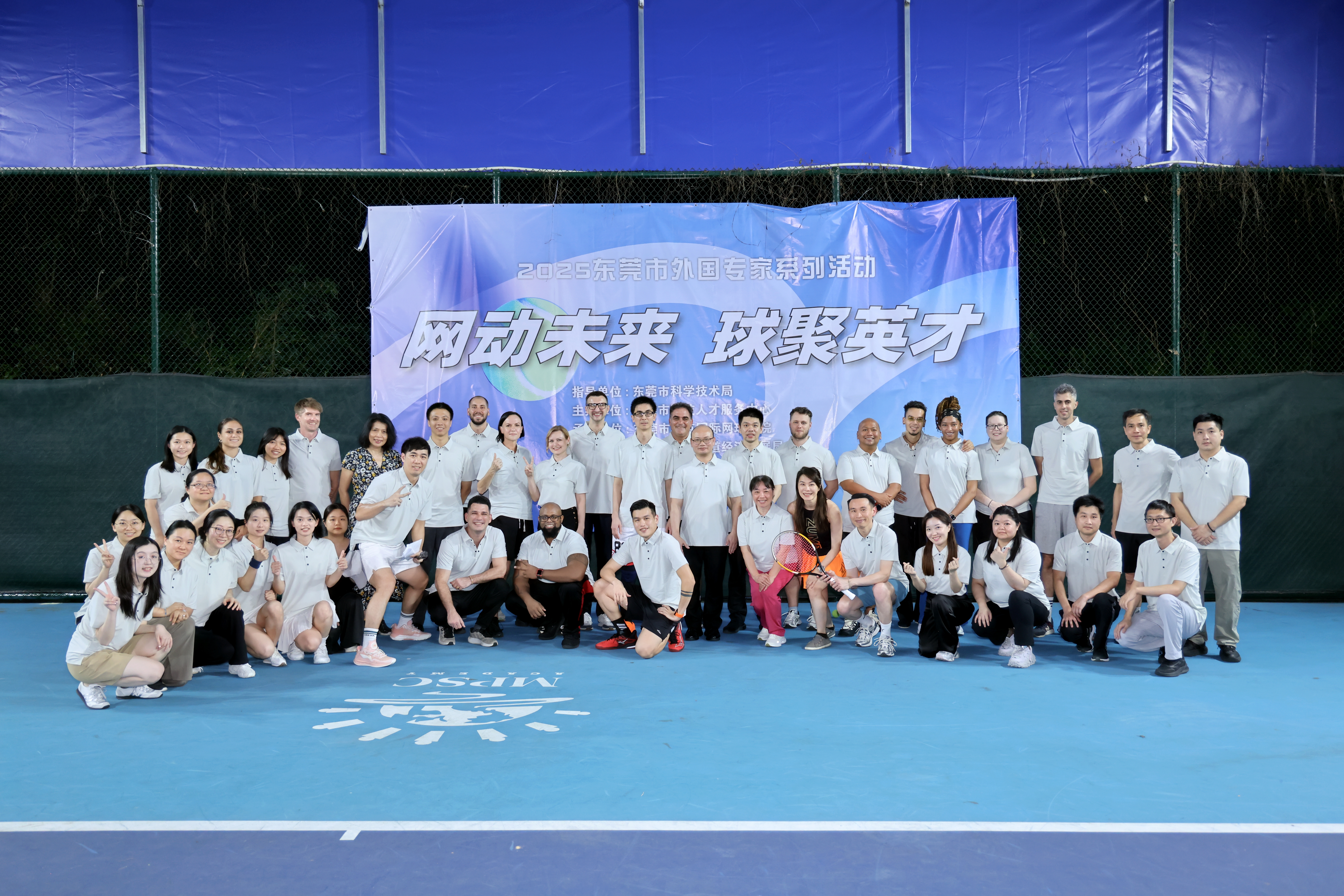 “网动未来·球聚英才”2025年博彩网站外国专家交流活动精彩开启