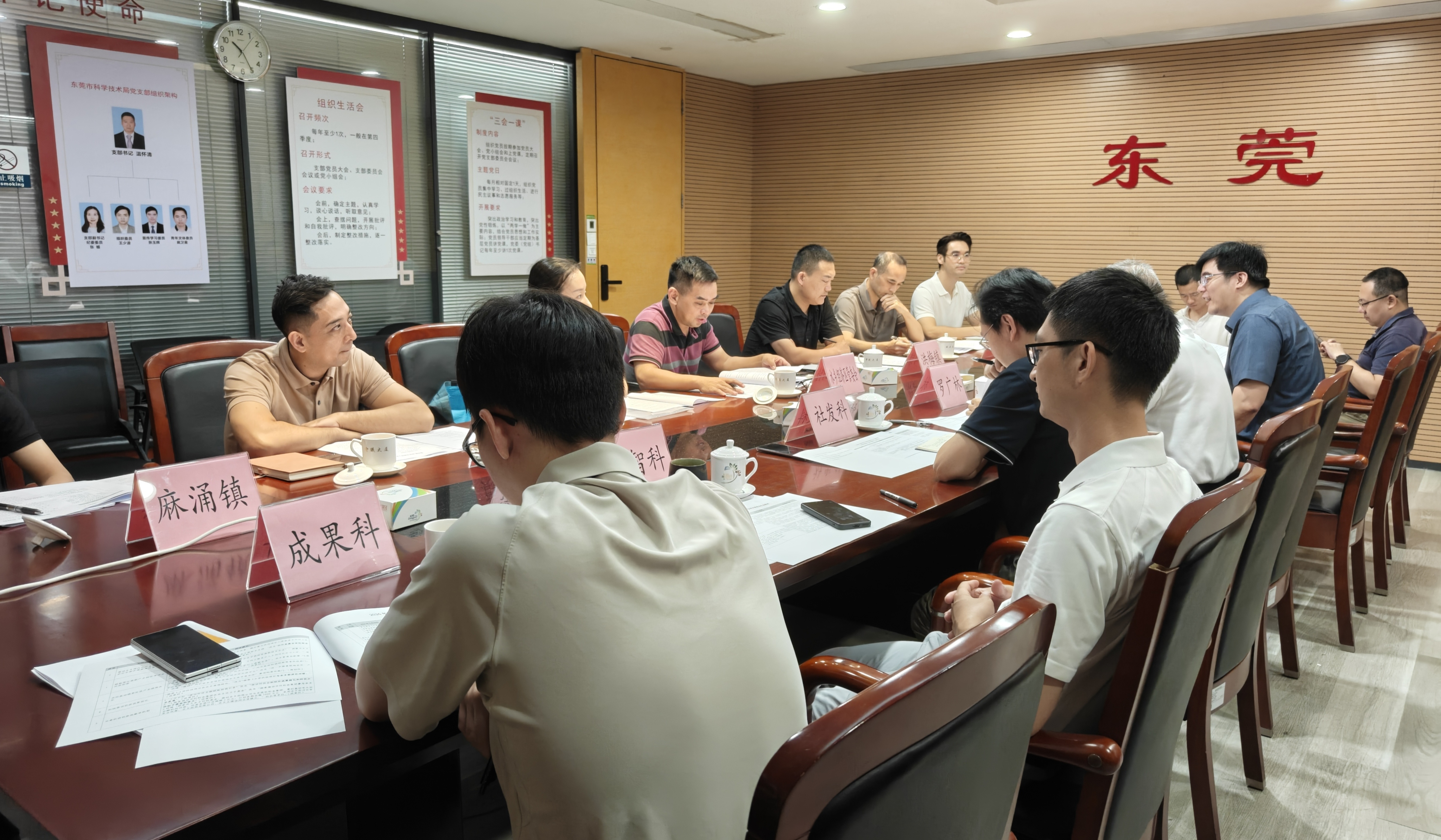0521会议.jpg