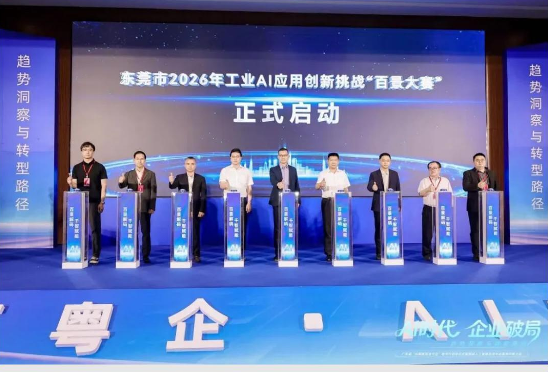 300万企业算法需求，25万赛题奖金！开赛首日1500名开发者涌入